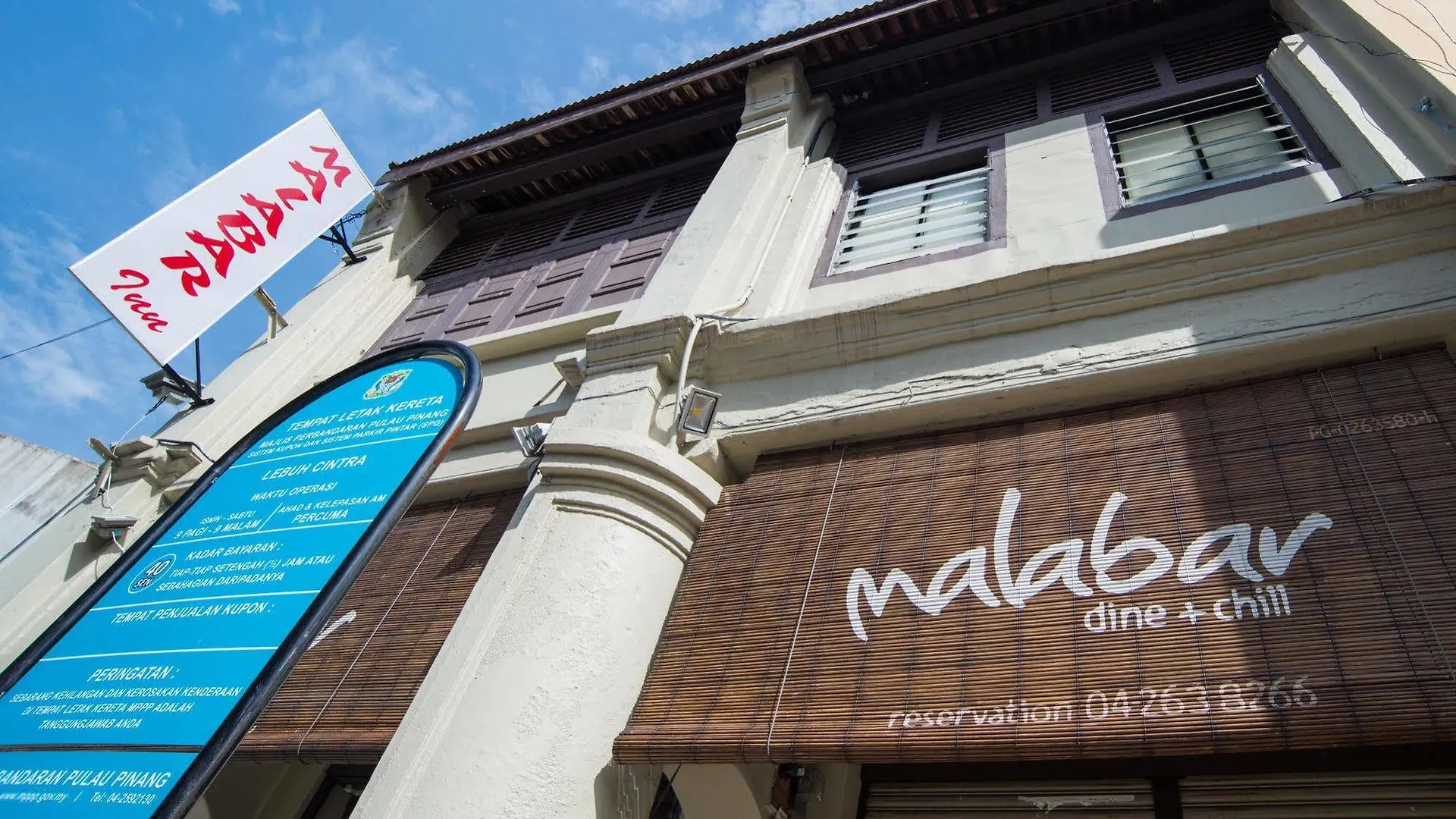 Malabar Inn Penang Georgetown 2*,